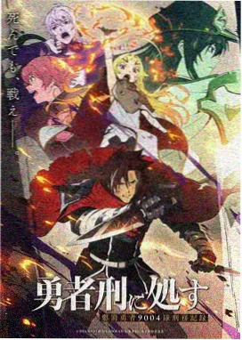乒乓少年动漫封面